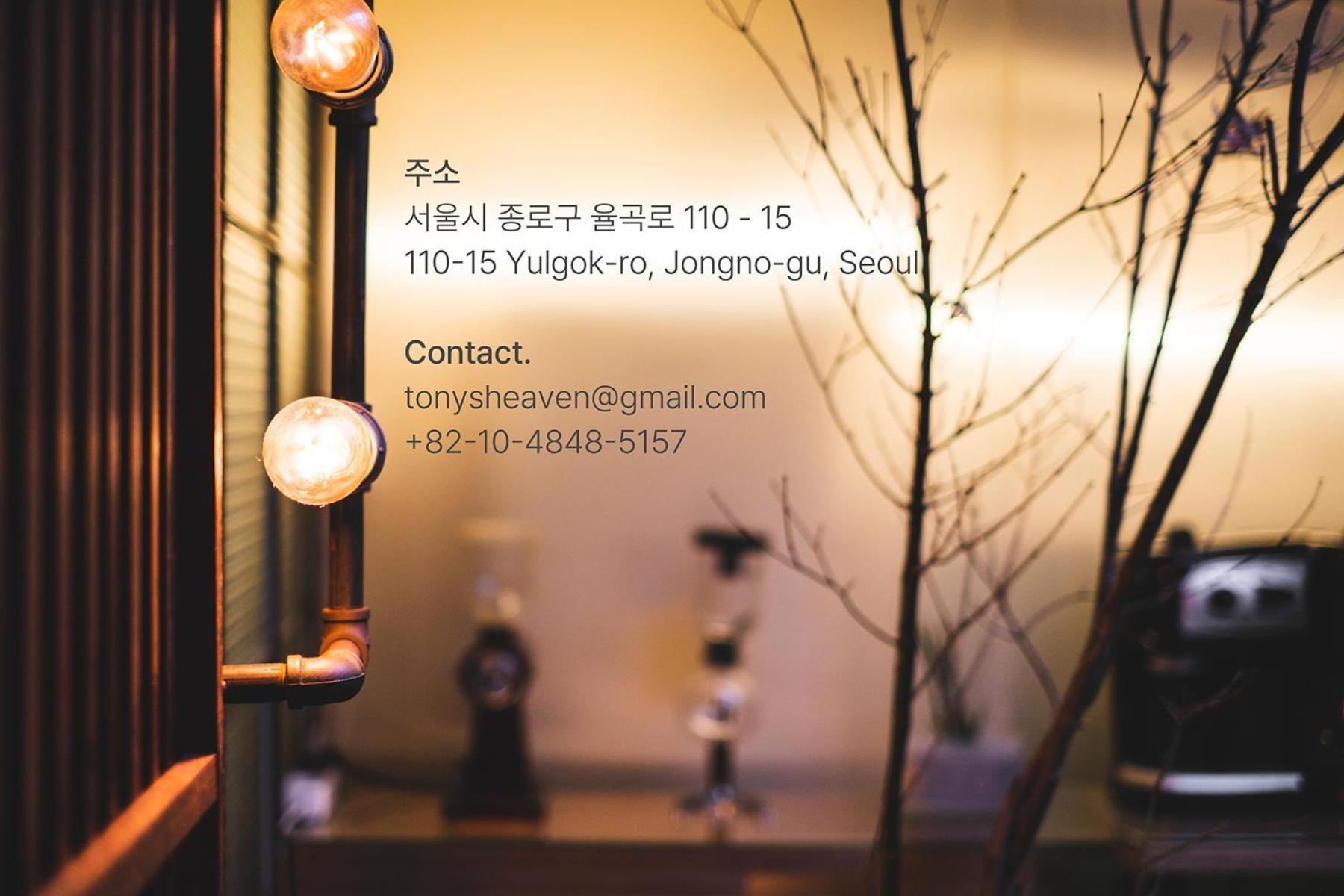 Viva La Vida - Jongno Hanok Private House 서울특별시 외부 사진